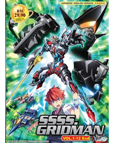 ENG DUB * SSSS. GRIDMAN VOL.1-12 END 